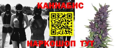 герыч Гусиноозёрск