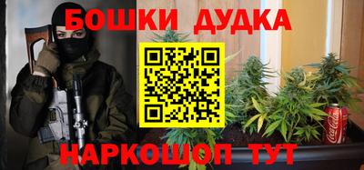 гашиш Гусь-Хрустальный