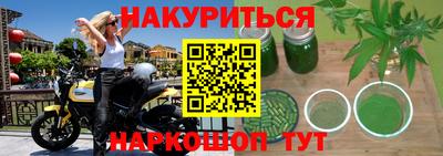 герыч Гусиноозёрск