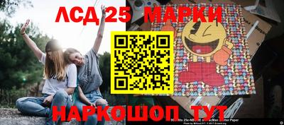 герыч Гусиноозёрск