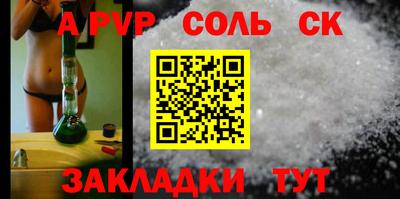 MESCALINE Аргун