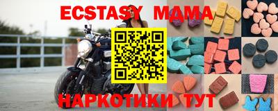 тгк Гусев