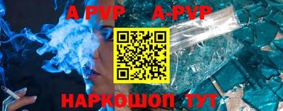 прущие крисы Апрелевка