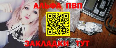 MESCALINE Аргун