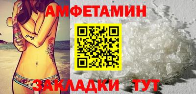 кокаин премиум Апшеронск