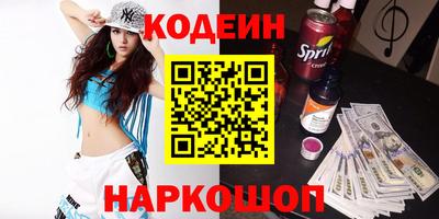 герыч Гусиноозёрск