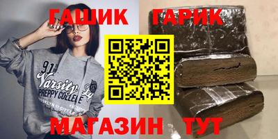 герыч Гусиноозёрск