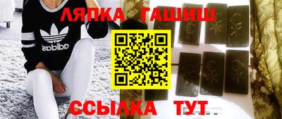 герыч Гусиноозёрск