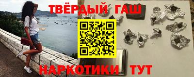 кокаин премиум Апшеронск