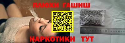 герыч Гусиноозёрск