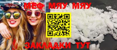 MESCALINE Аргун