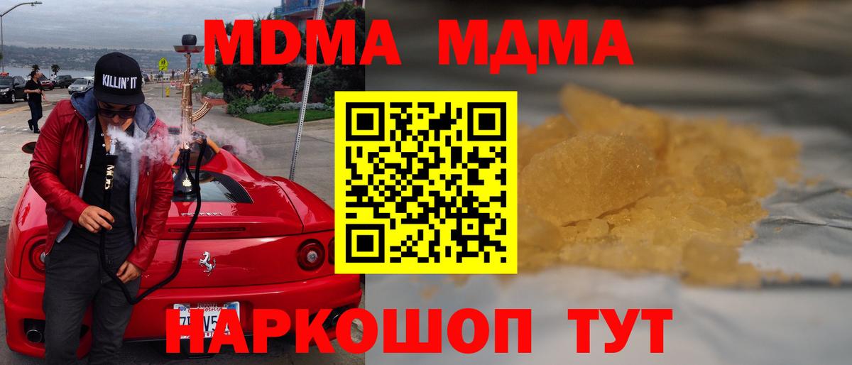 MDMA VHQ Ростов-на-Дону