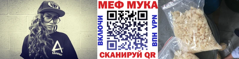 Меф mephedrone закладки Ростов-на-Дону