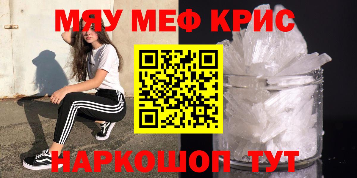 Меф Ростов-на-Дону