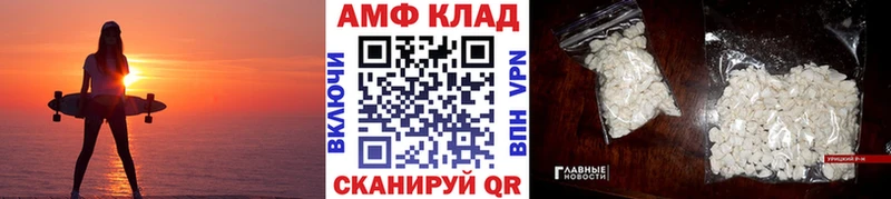 как найти закладки  Ростов-на-Дону  Метамфетамин Декстрометамфетамин 99.9% 