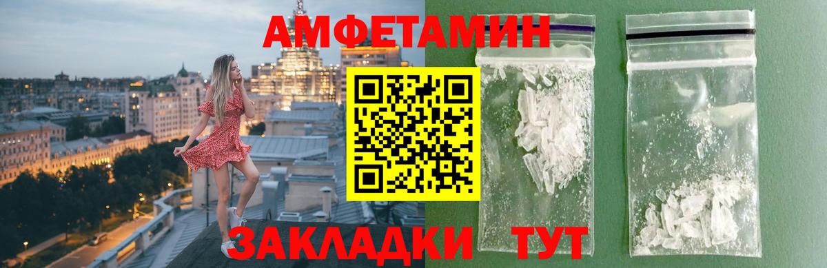 Ростов-на-Дону  Первитин витя  Вход с VPN 