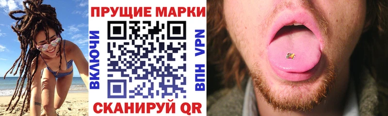 Наркотические марки 1500мкг  Ростов-на-Дону 