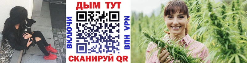 Канабис White Widow Ростов-на-Дону