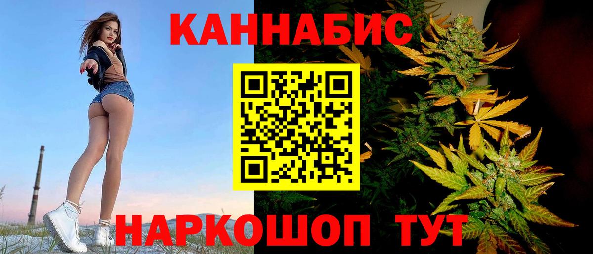 Марихуана сатива  Шишки марихуана THC 21%  Каннабис White Widow  Ростов-на-Дону 
