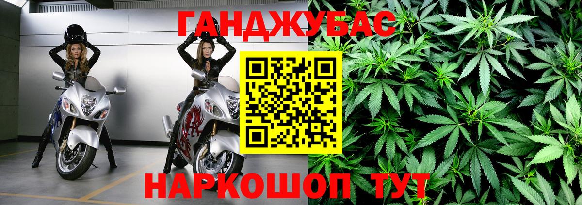 Шишки марихуана сатива Ростов-на-Дону
