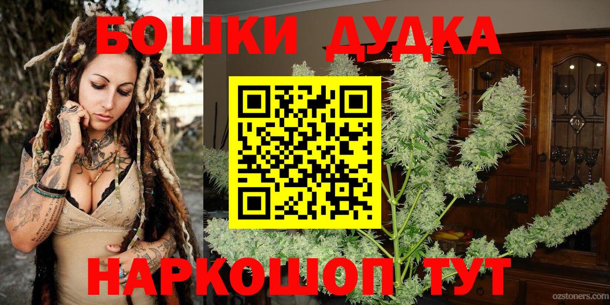 Каннабис ГИДРОПОН  Каннабис OG Kush  Шишки марихуана тримм  Канабис семена  Вход с VPN  Ростов-на-Дону 